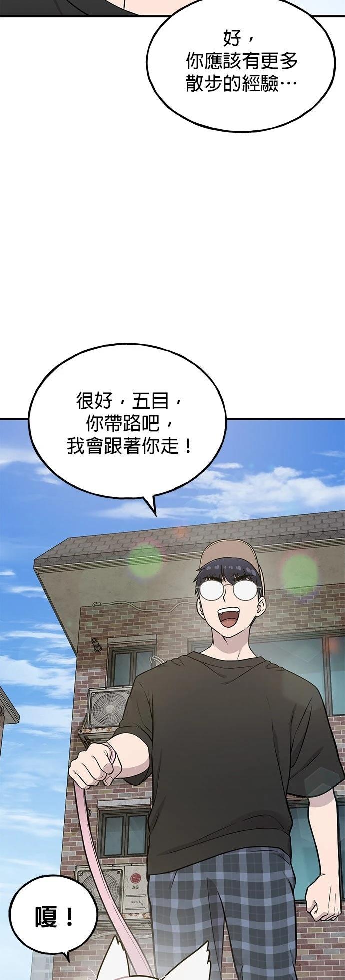 第6话12
