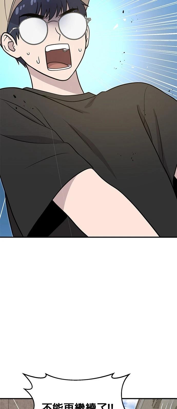 第6话18