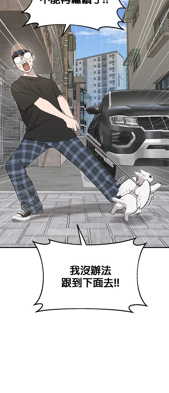 第6话19