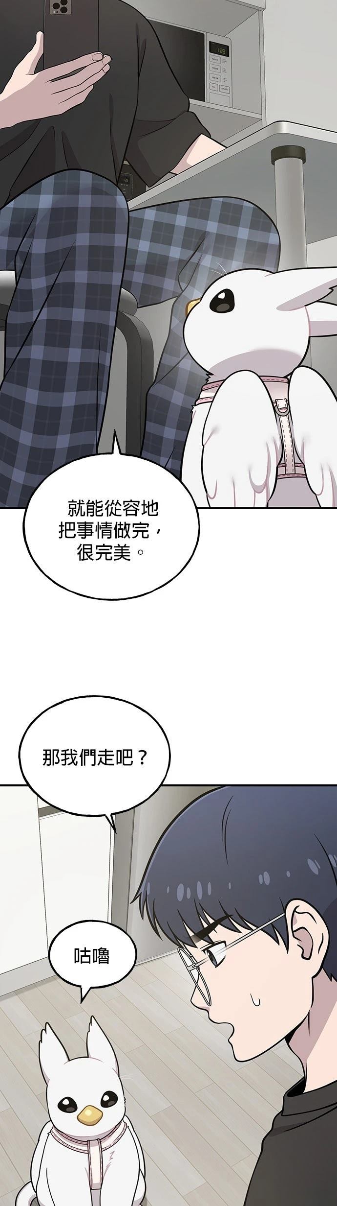 第6话2
