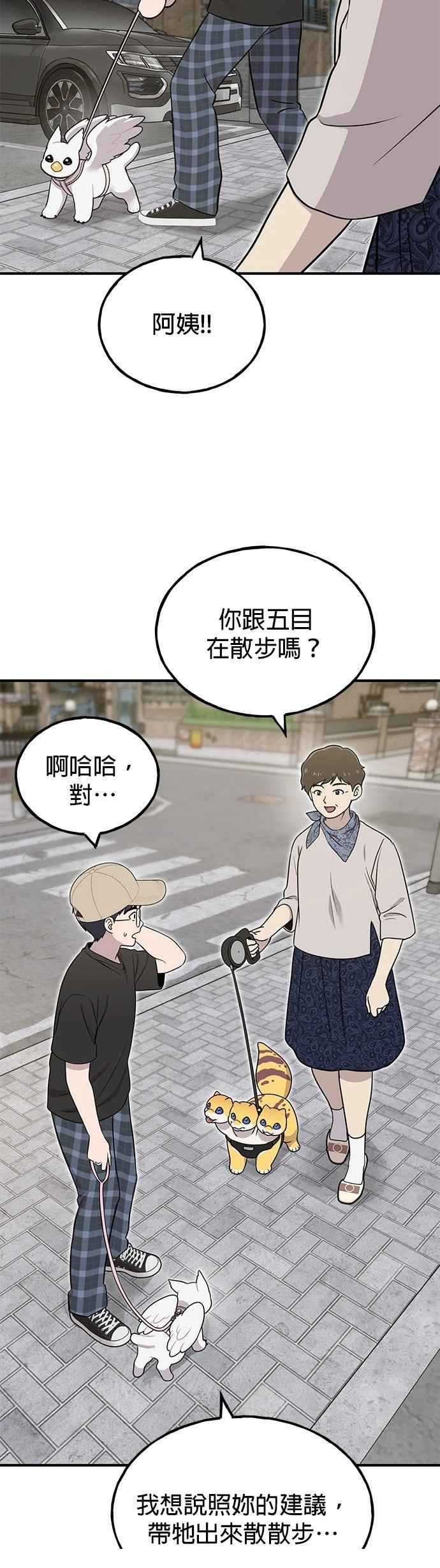 第6话21