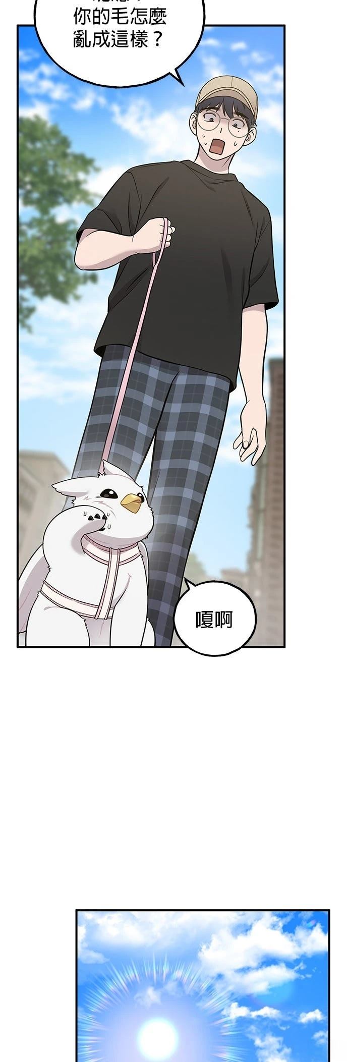 第6话26