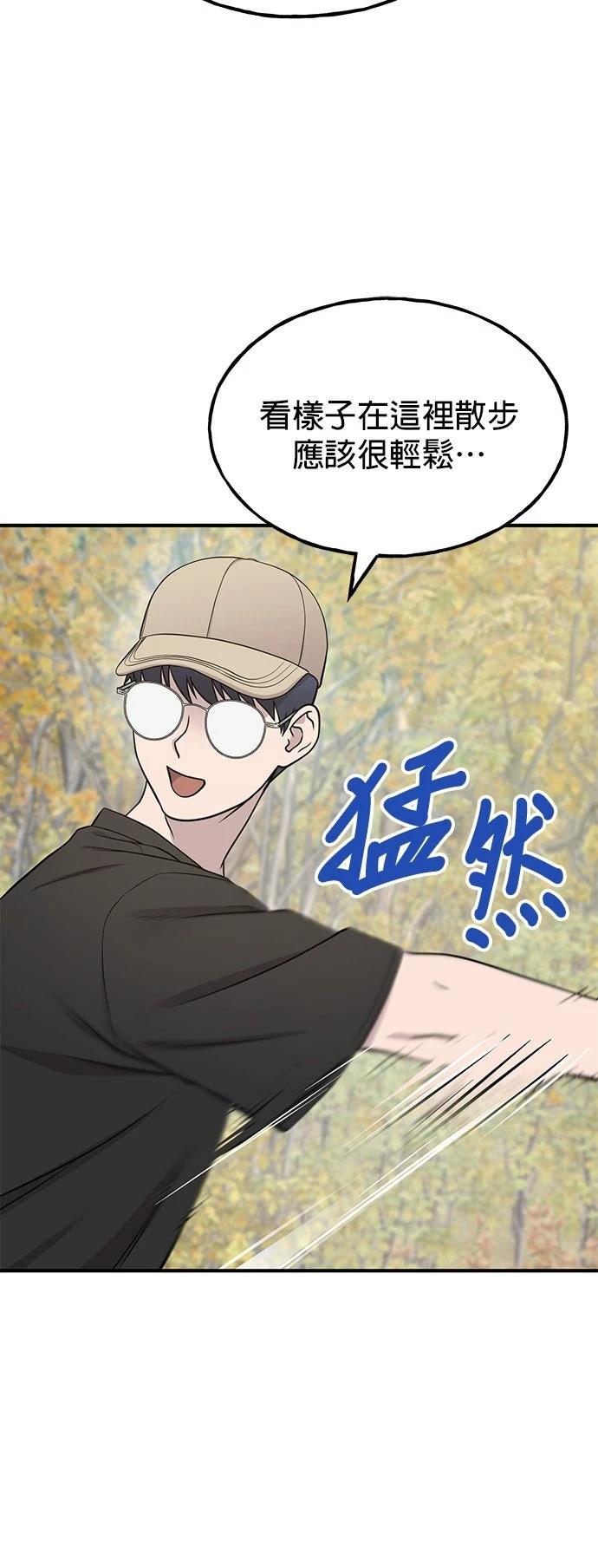第6话32