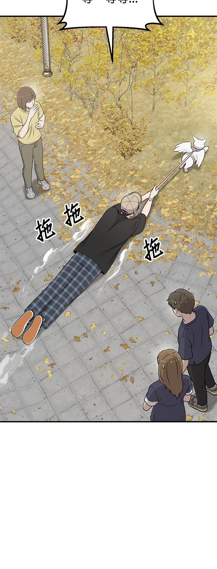 第6话34