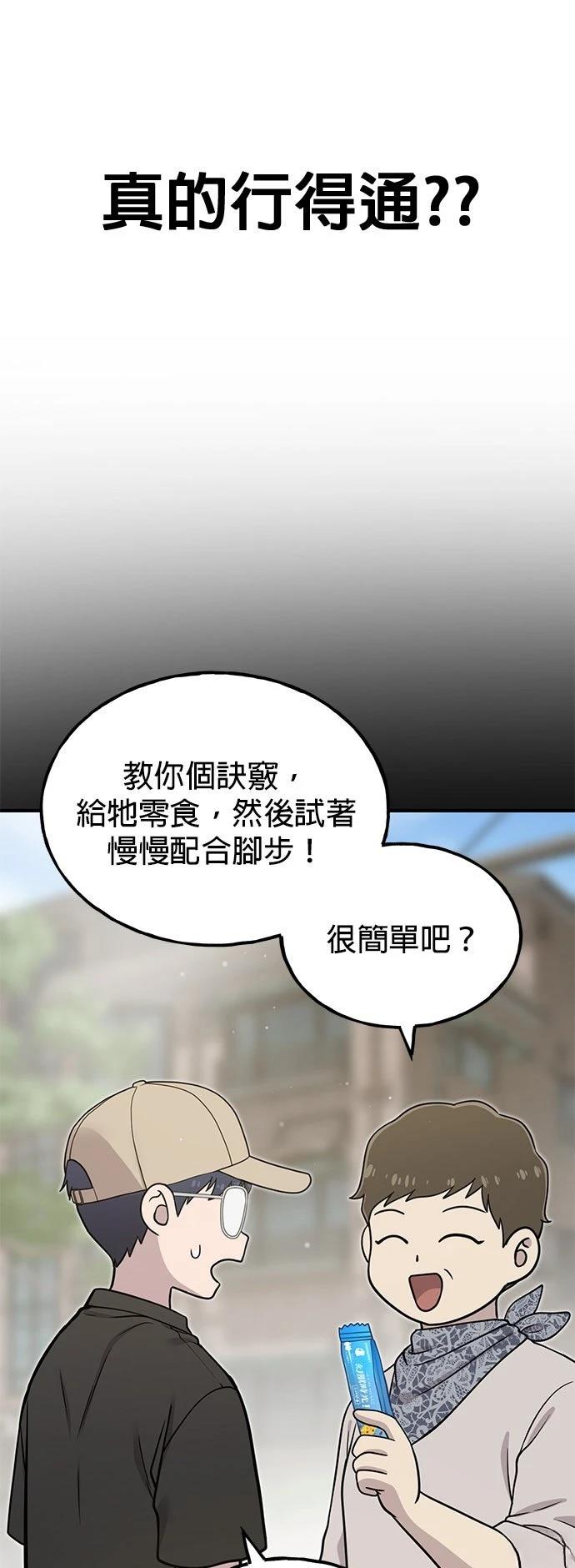 第6话40