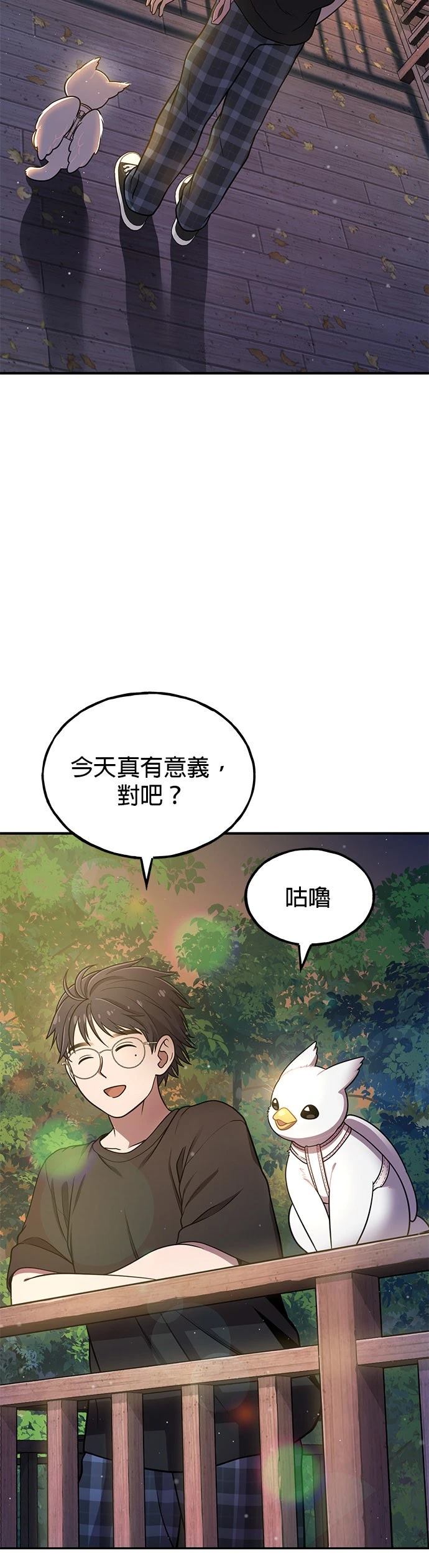 第6话61