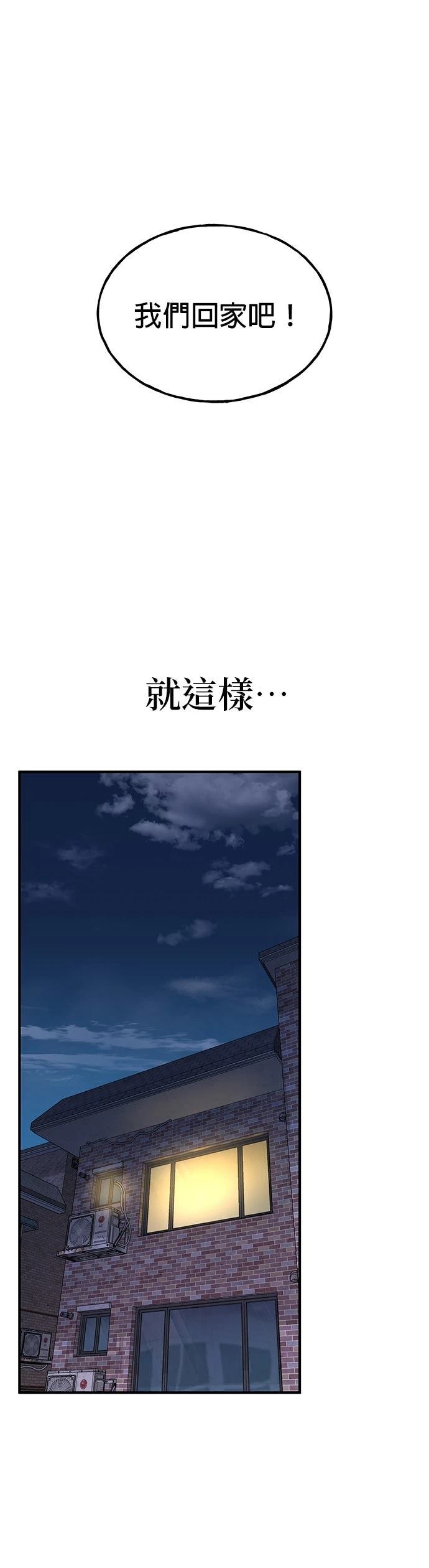 第6话62