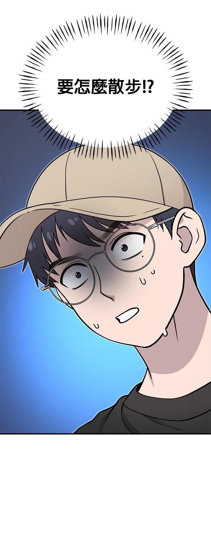 第6话7