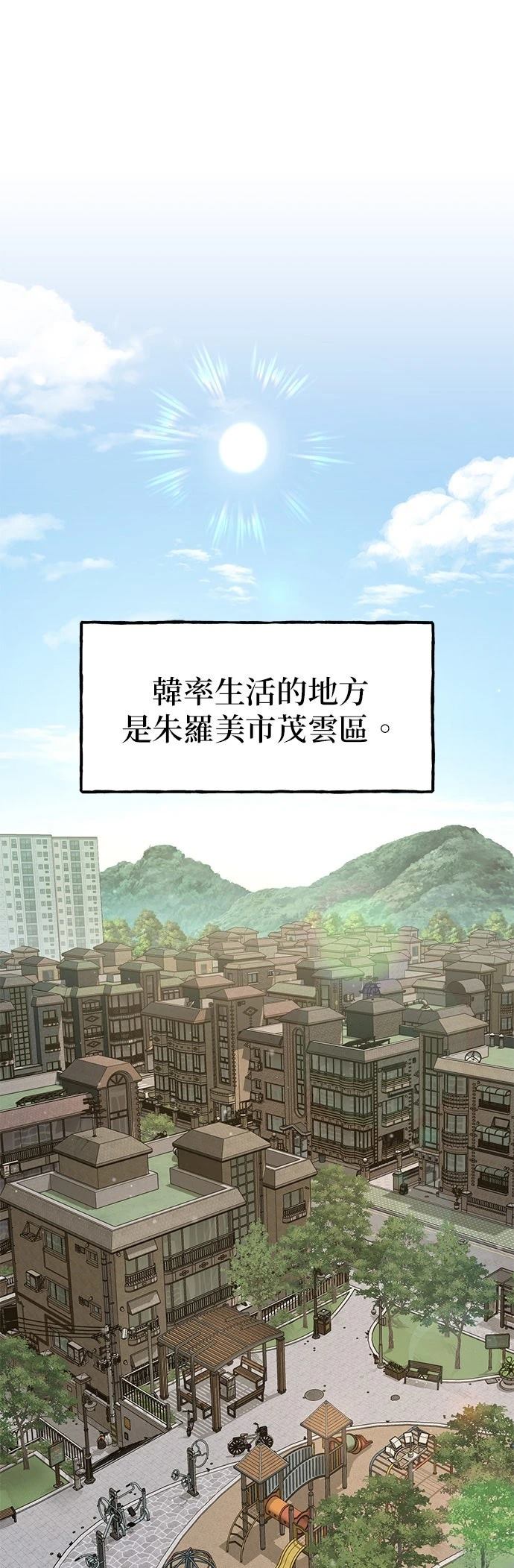 第7话0
