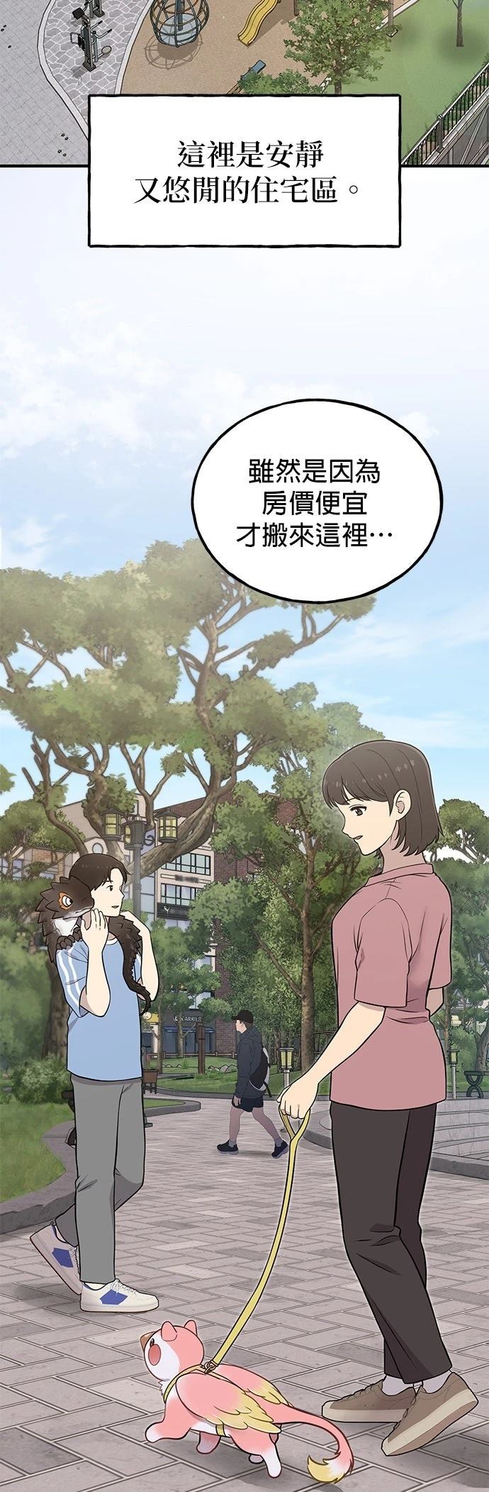 第7话1