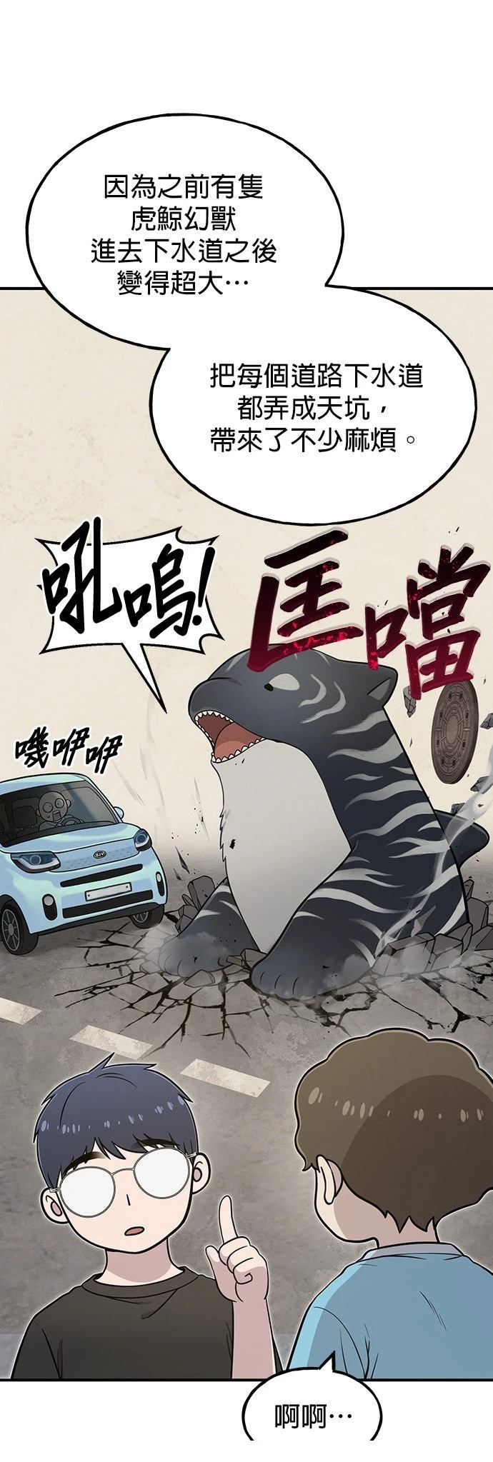 第7话10