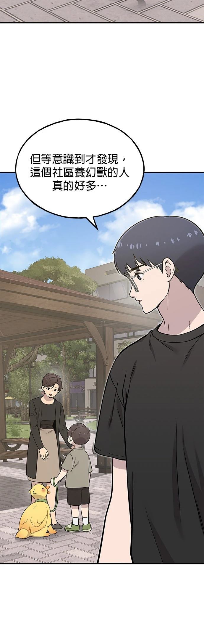 第7话2