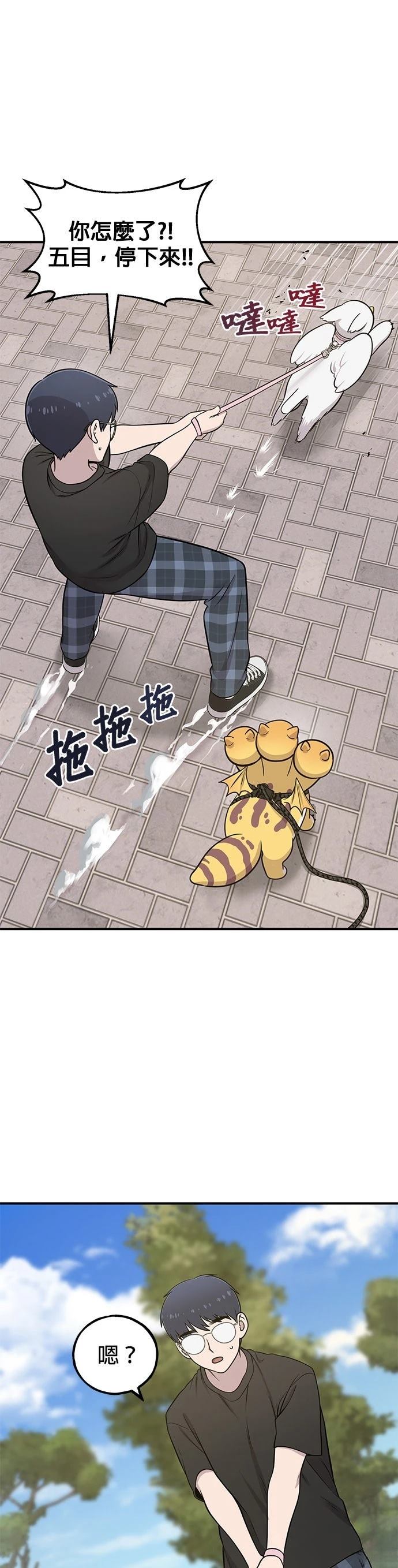 第7话20