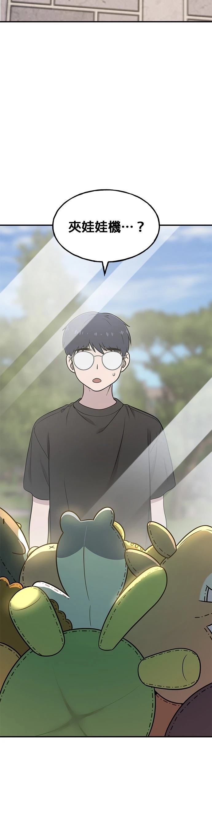 第7话23