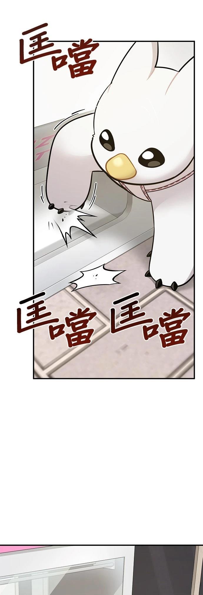 第7话26