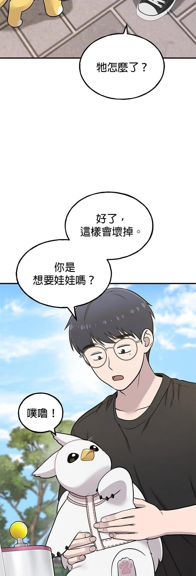 第7话28