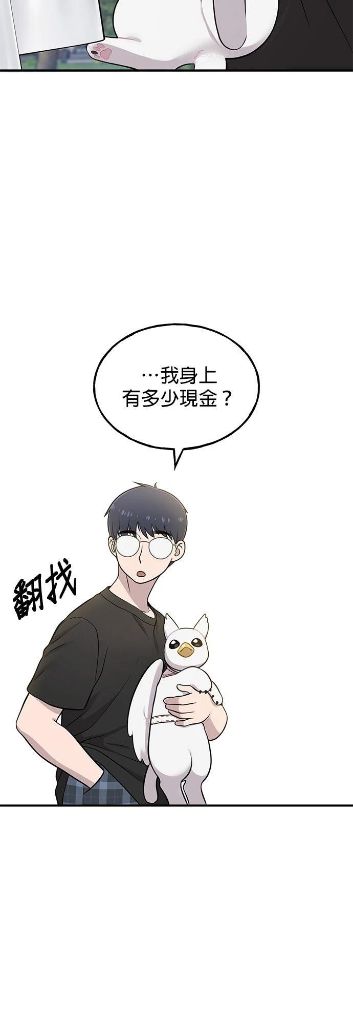 第7话29