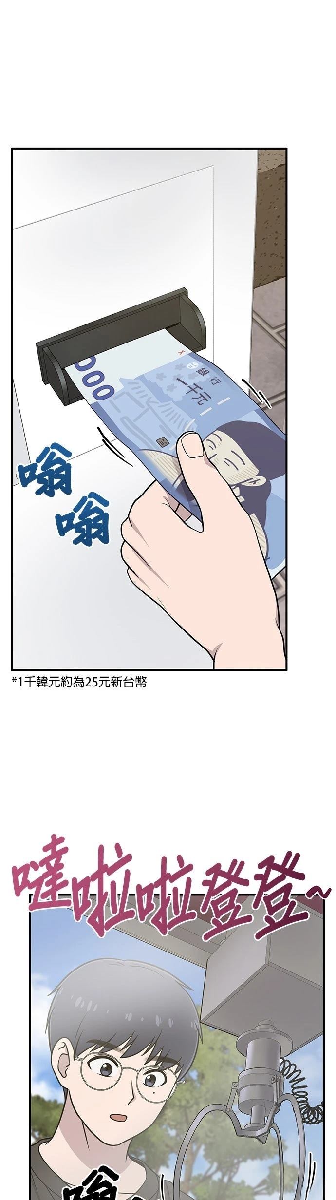 第7话30