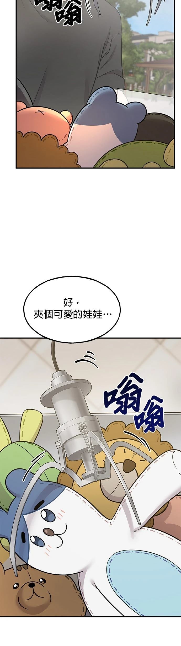 第7话31