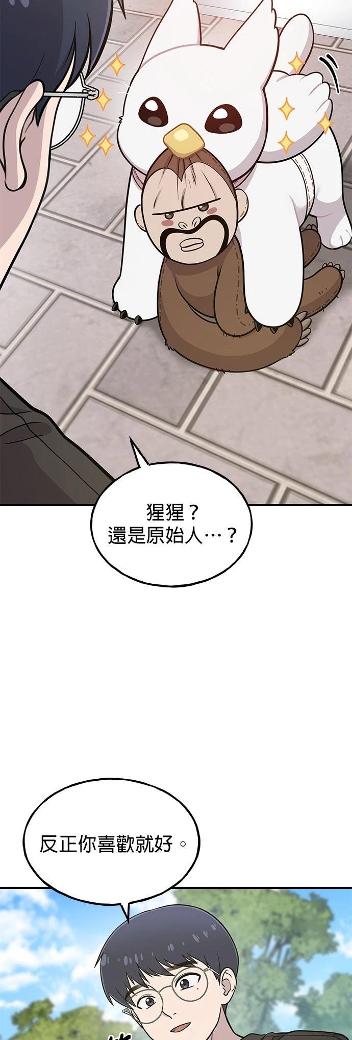 第7话36