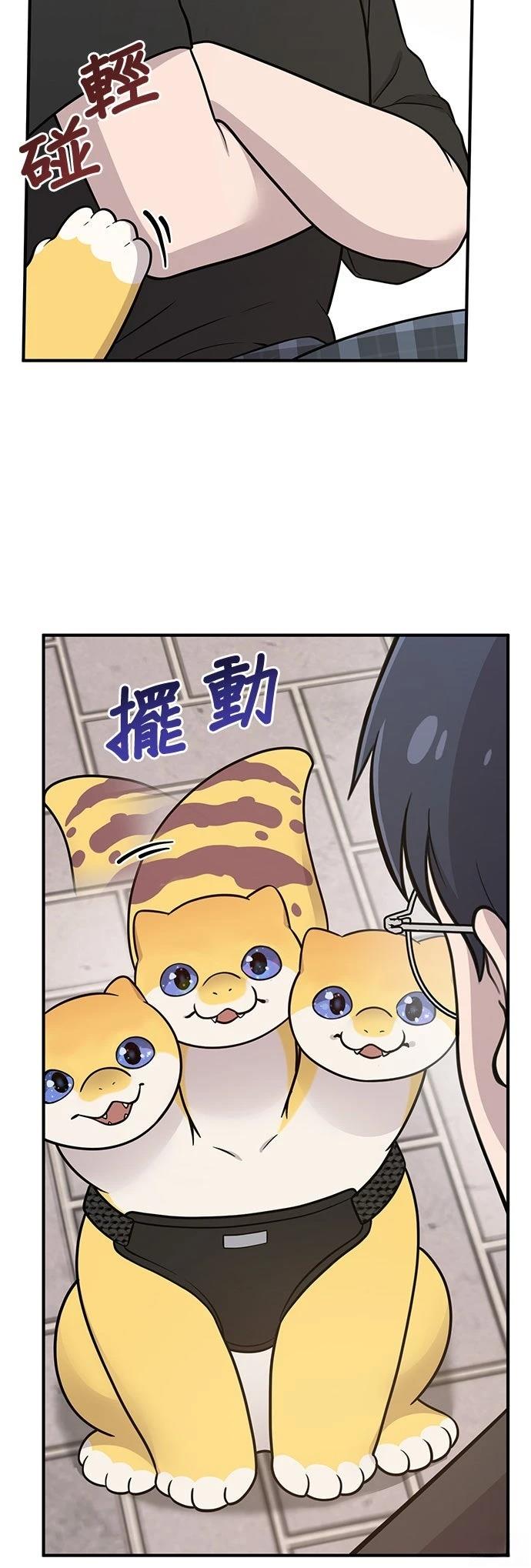 第7话38