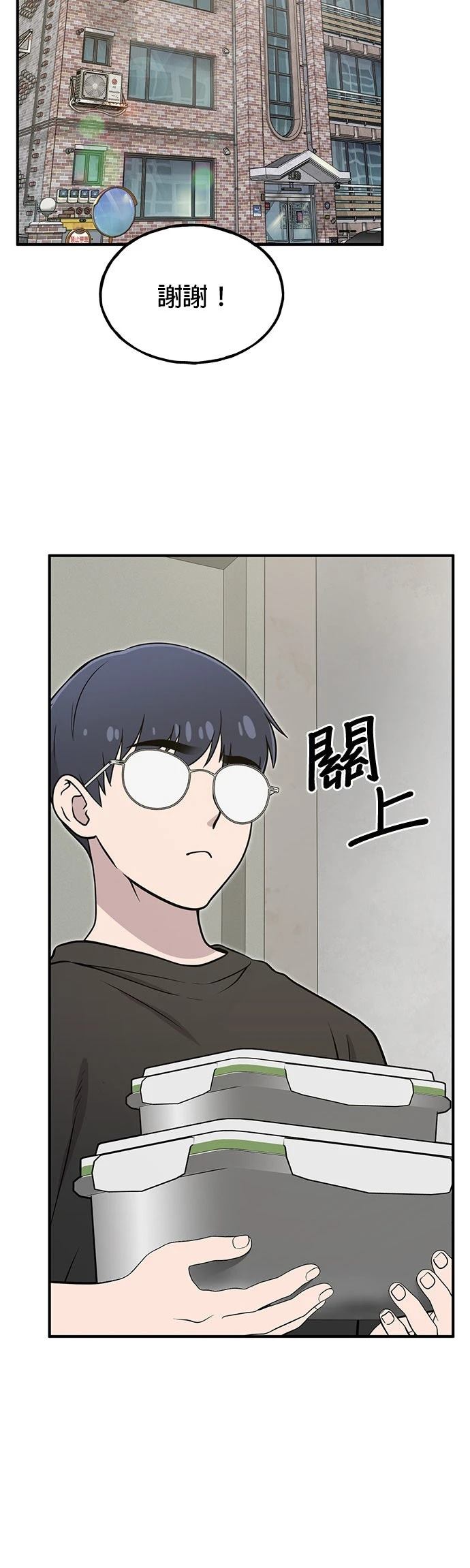 第7话44