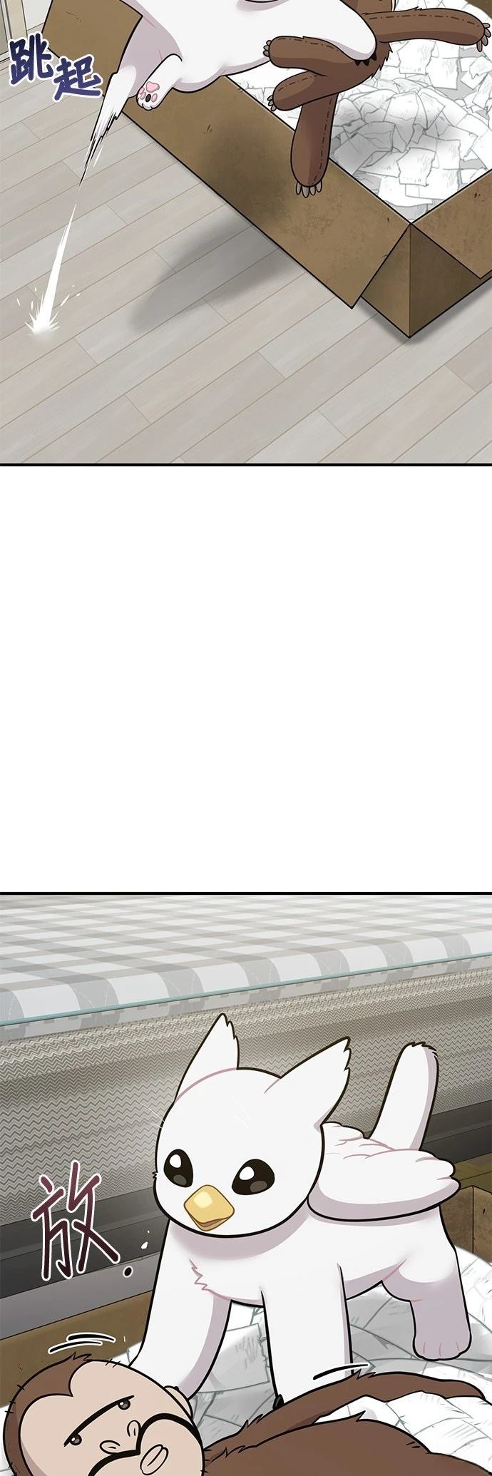 第7话47