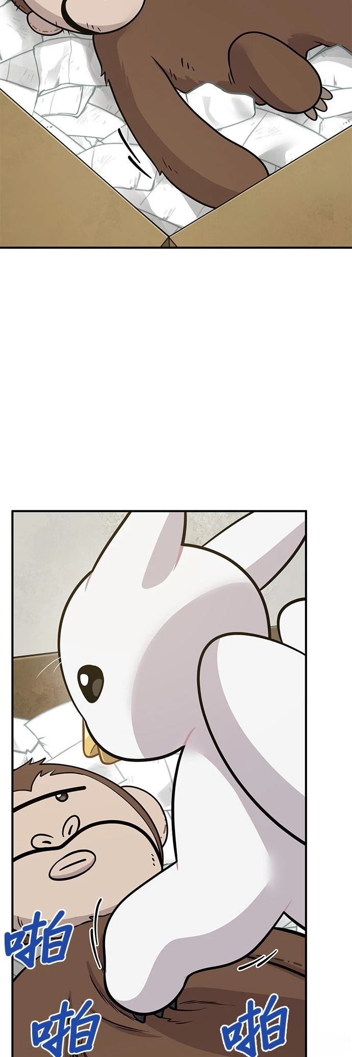 第7话48