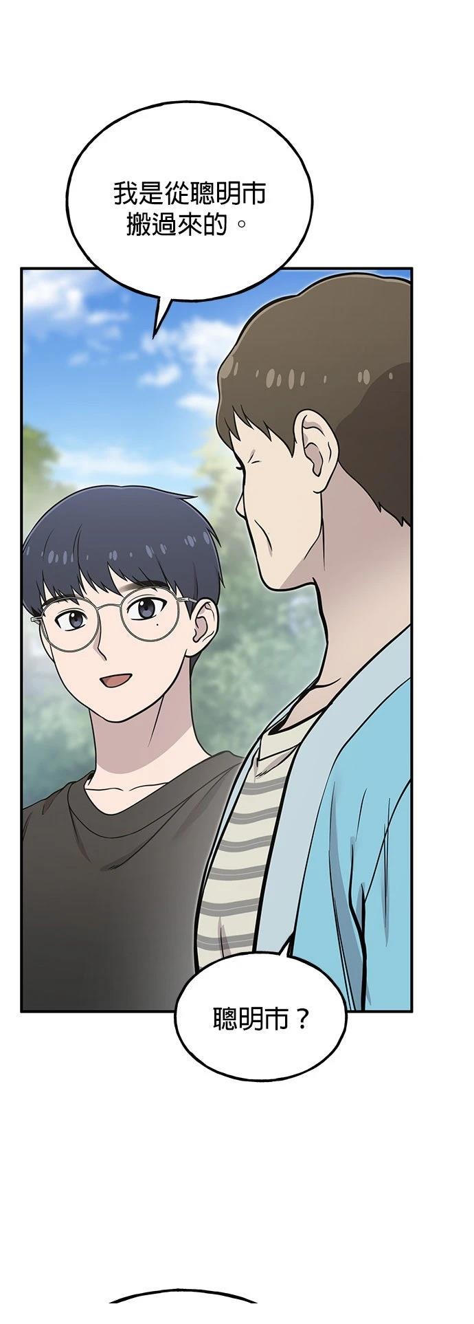 第7话7