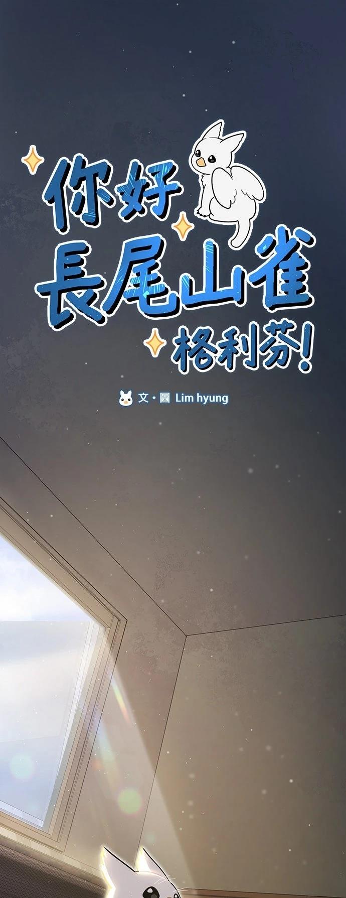 第8话0
