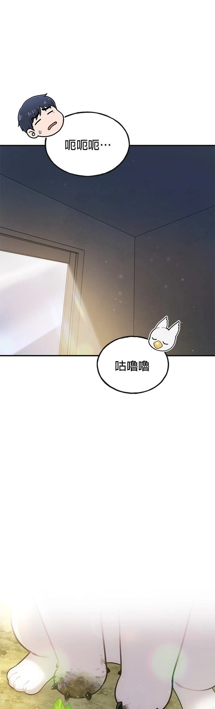 第8话12