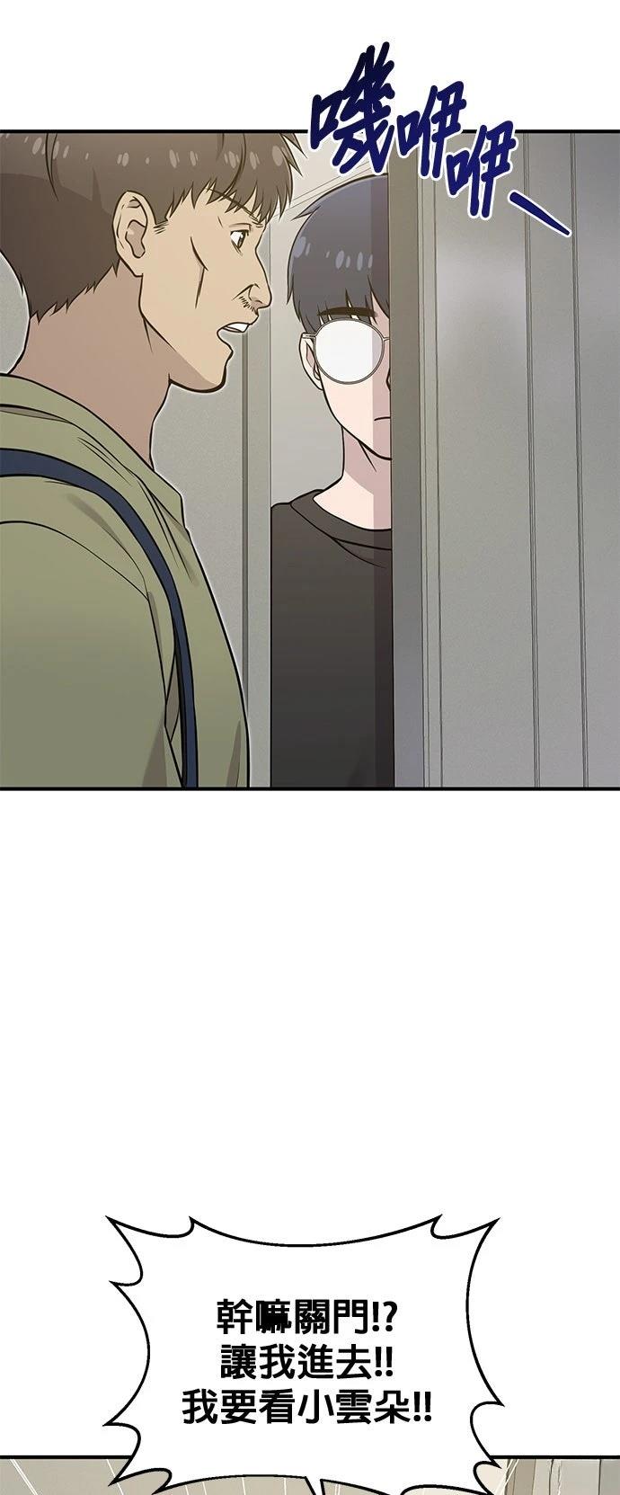 第8话16