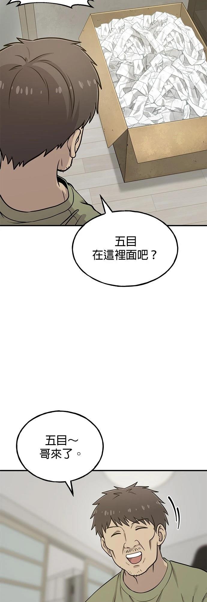 第8话22