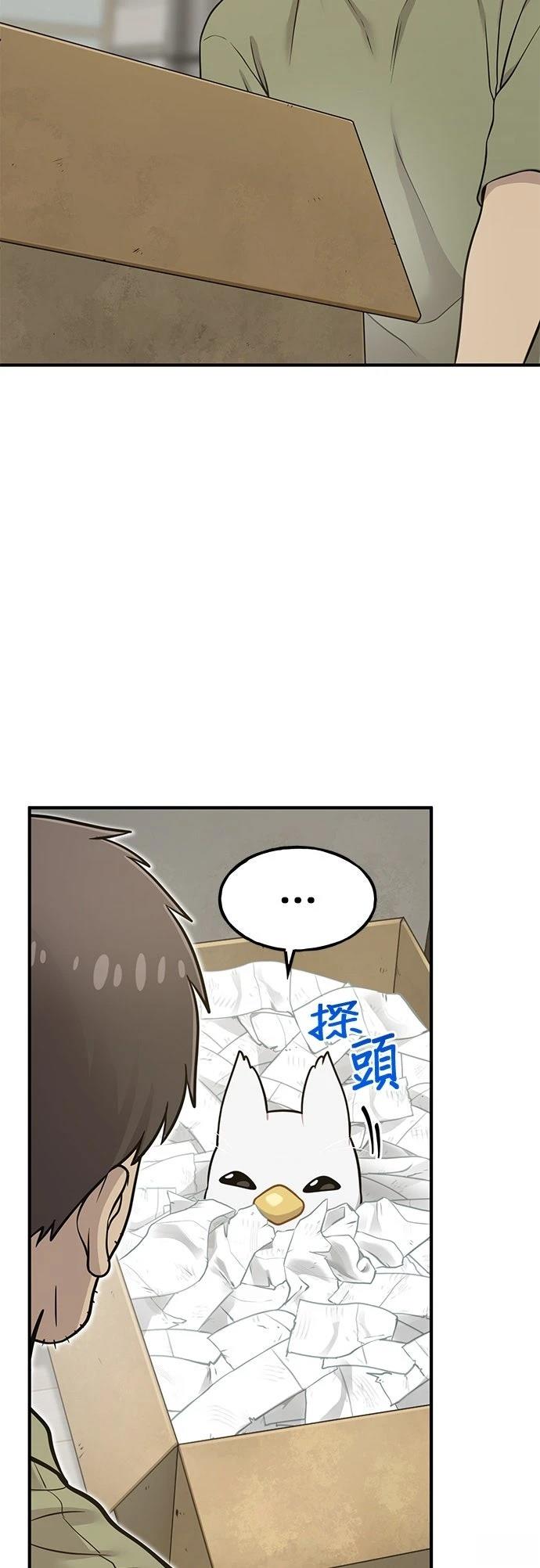 第8话23