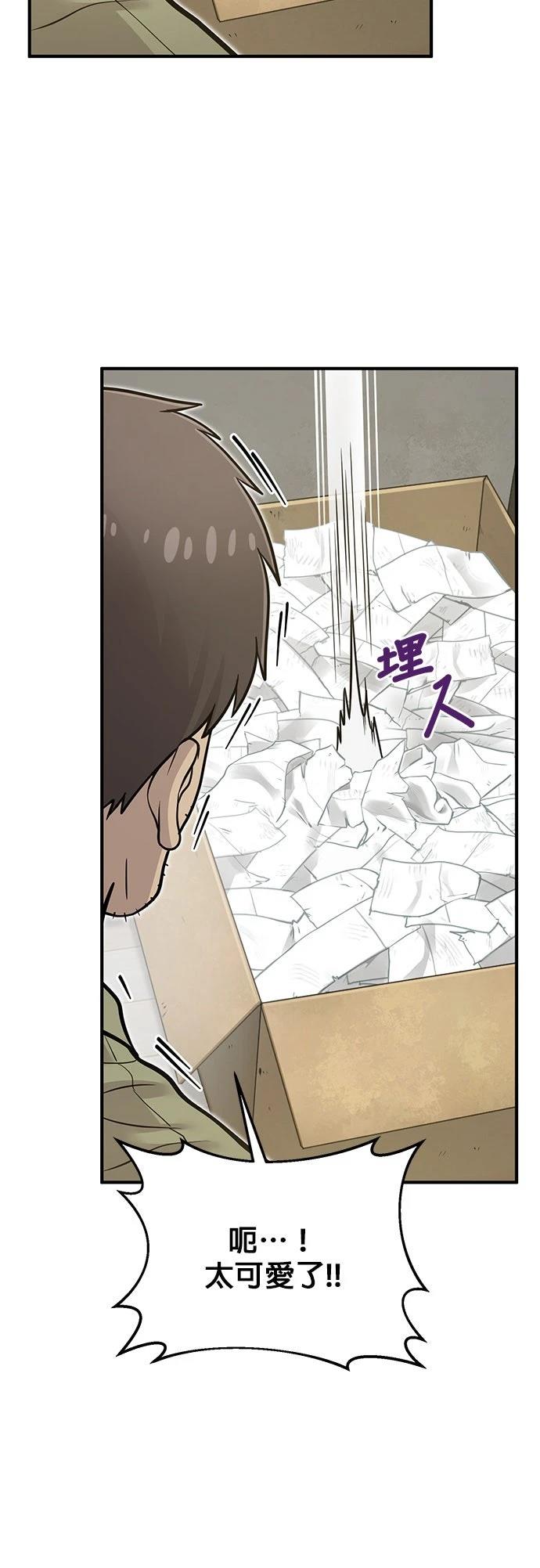 第8话24