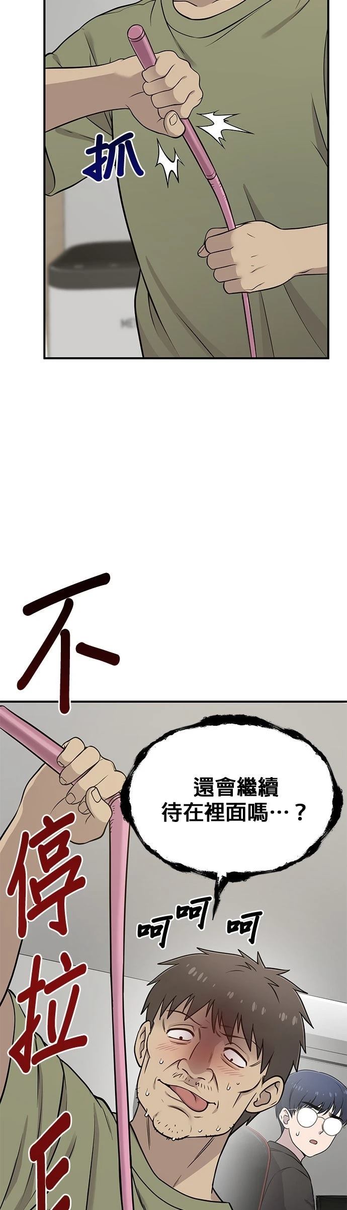 第8话26