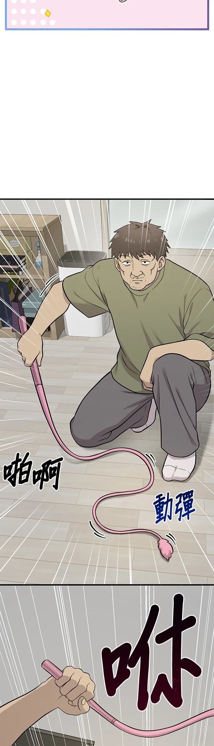 第8话28