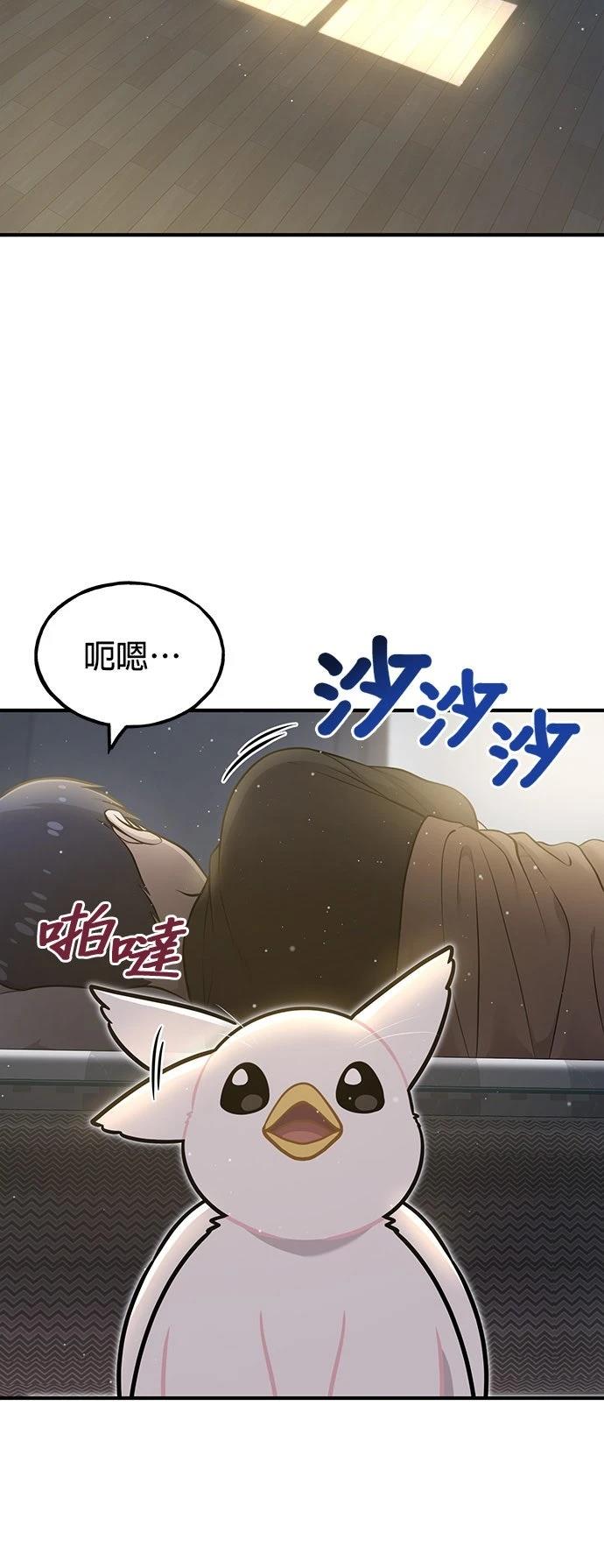 第8话3
