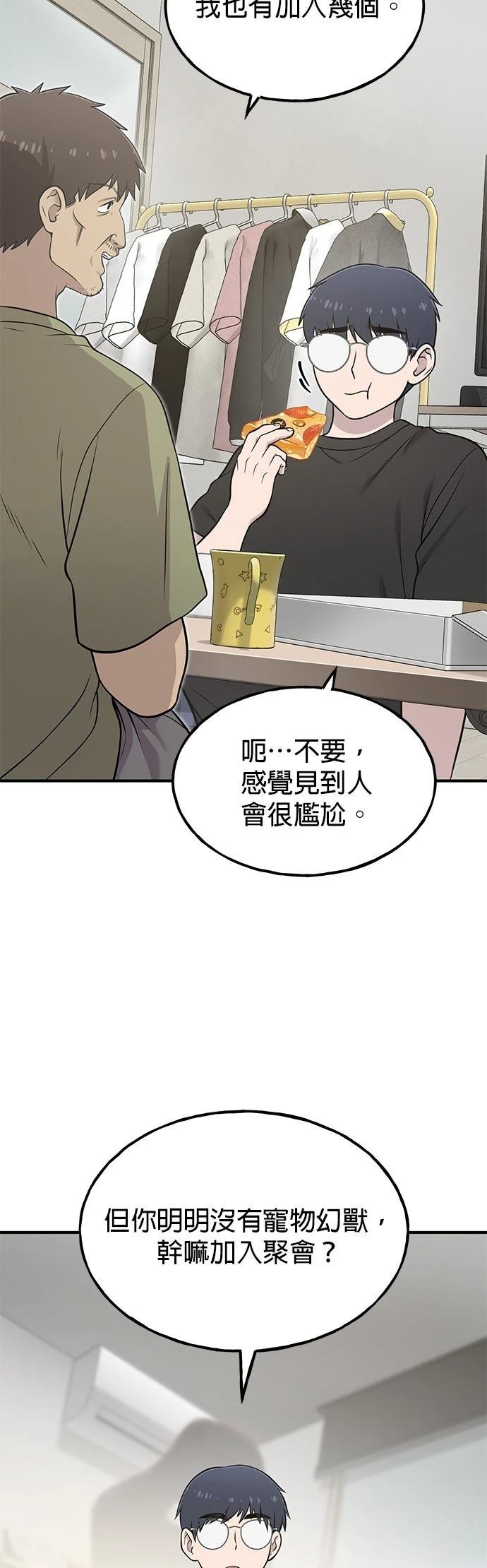 第8话41