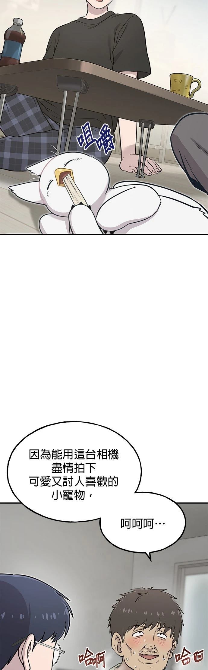 第8话42