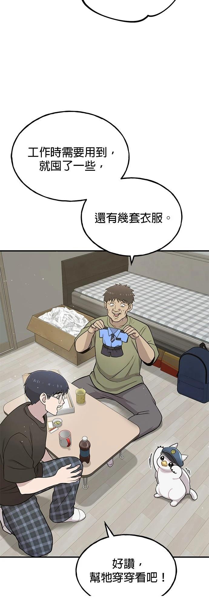 第8话46