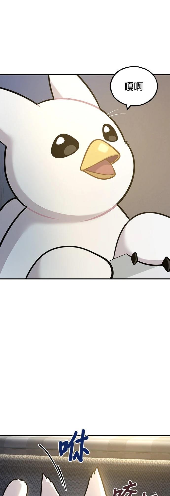 第8话5