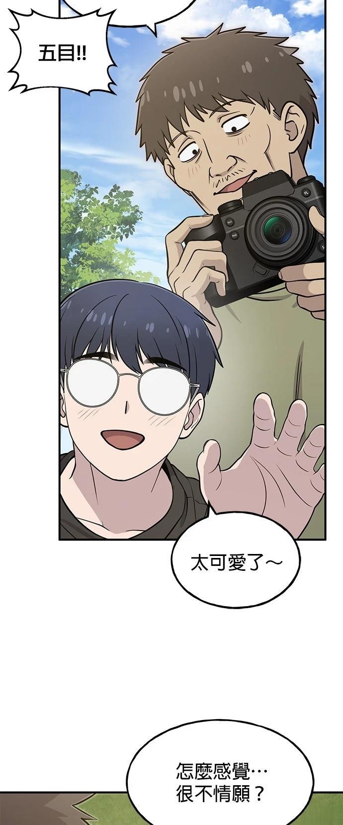 第8话53