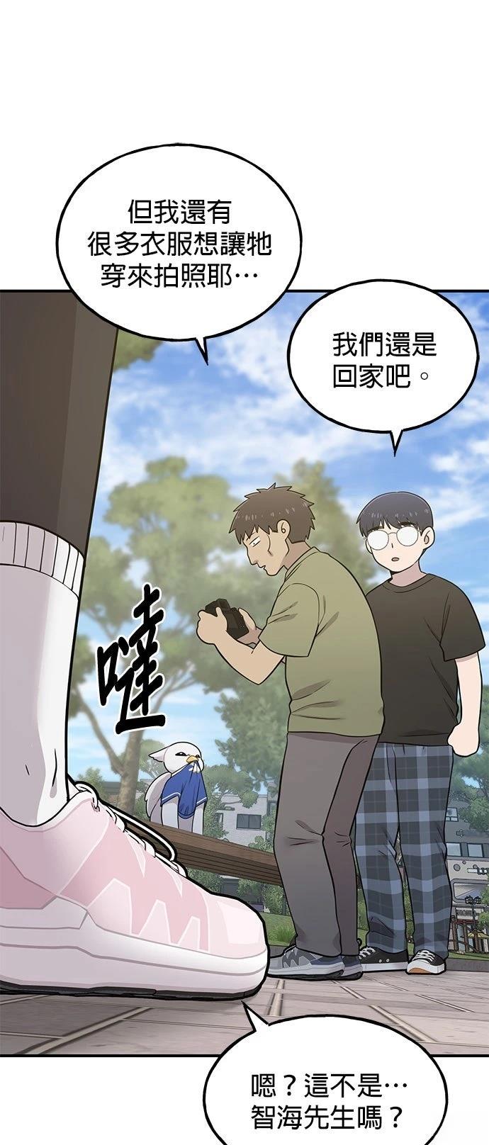 第8话55