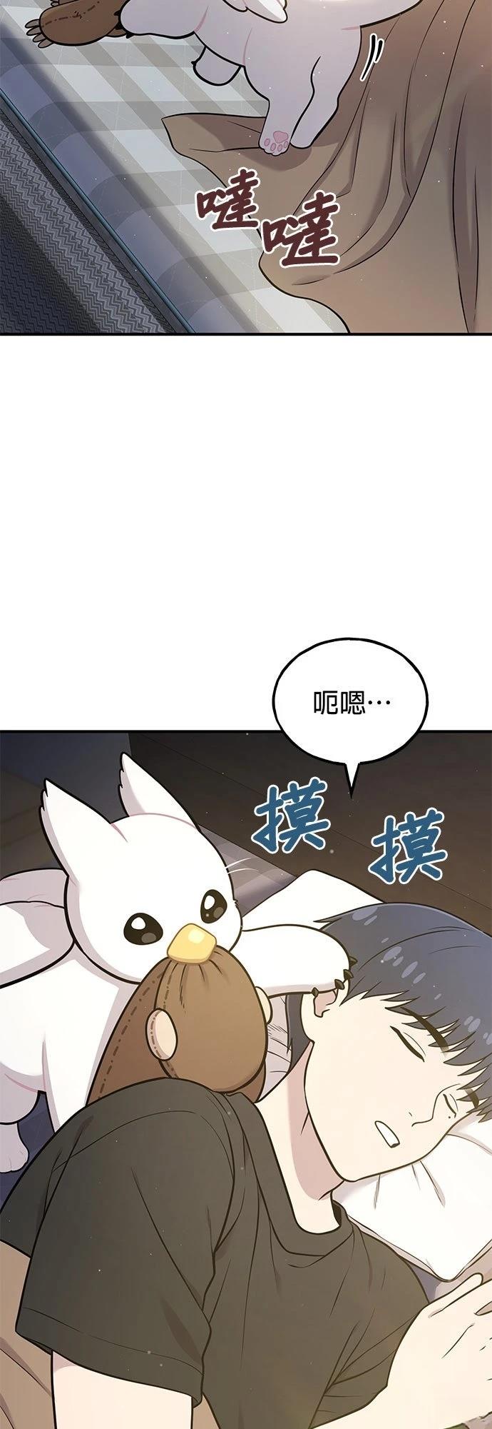 第8话7