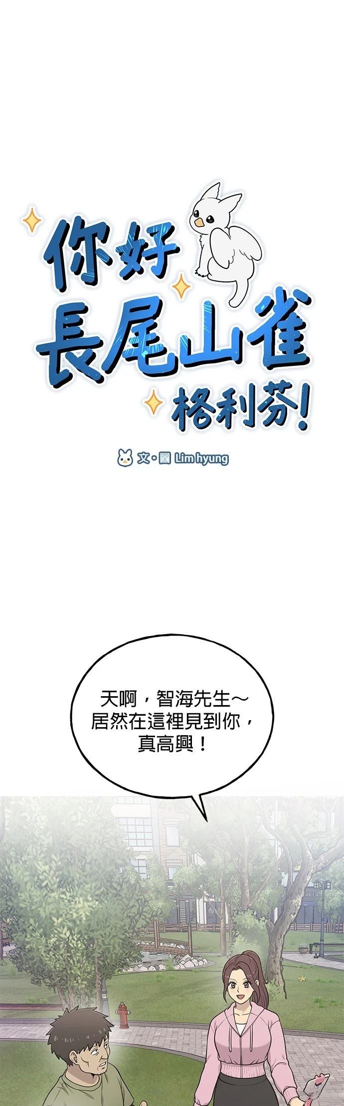 第9话0