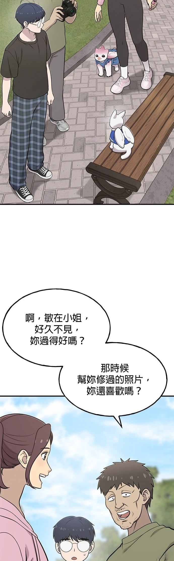 第9话1