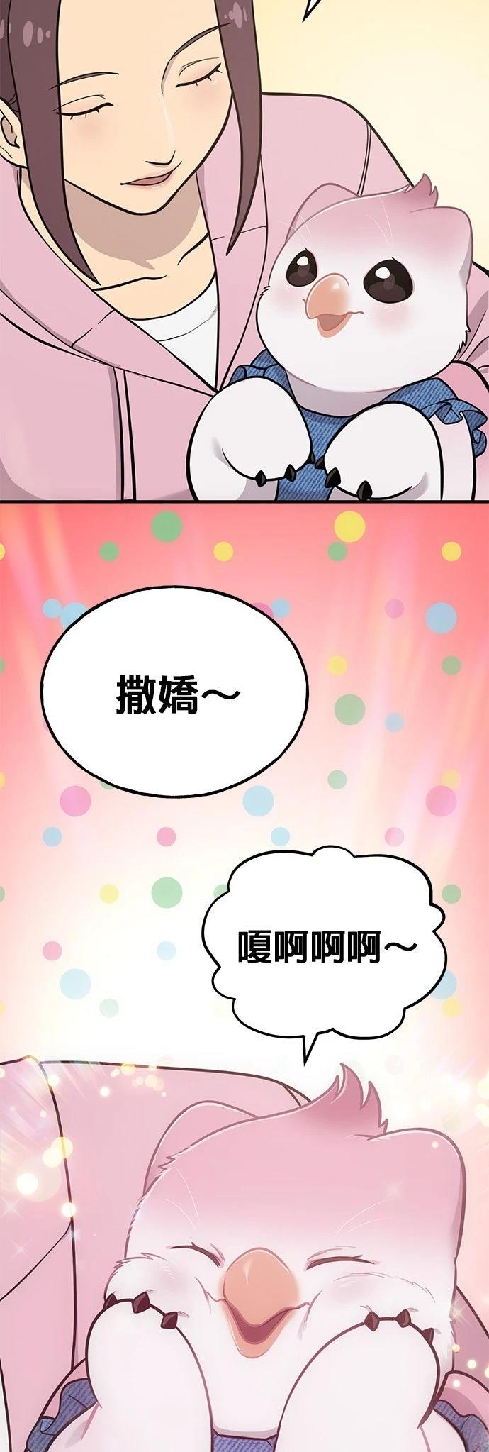 第9话11