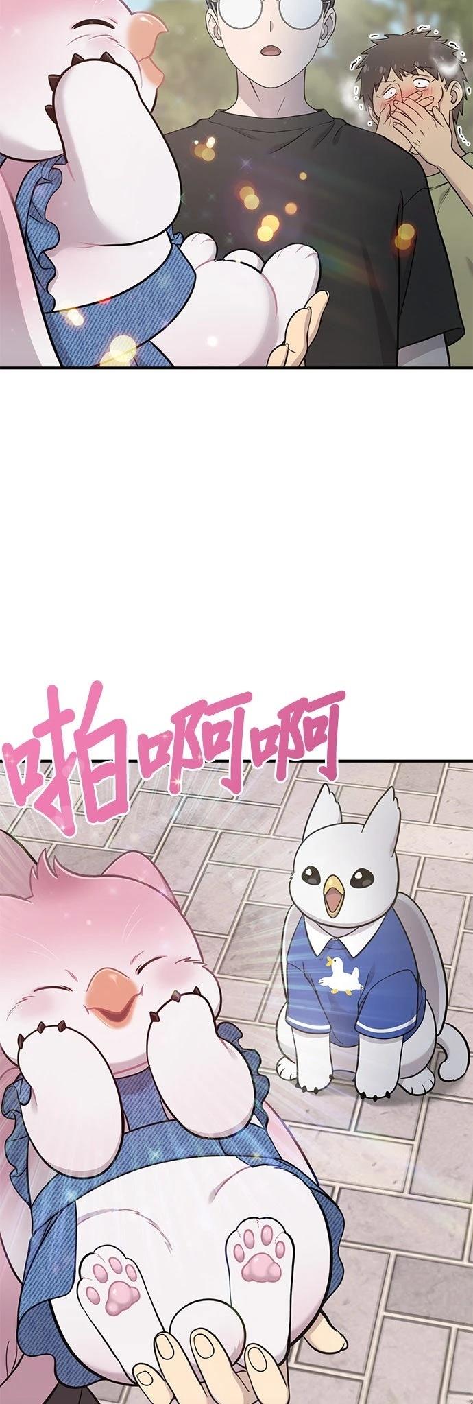 第9话13