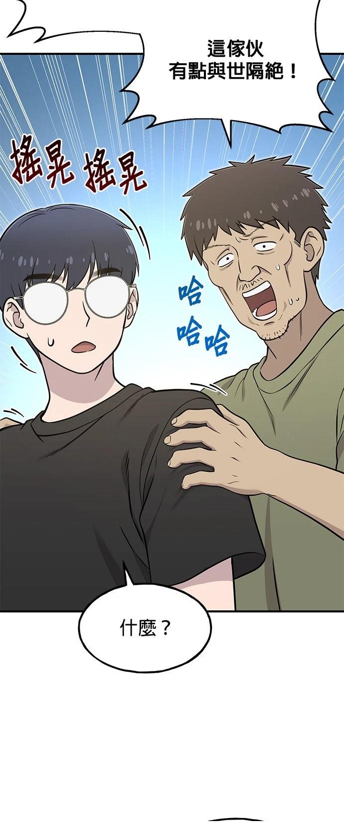 第9话18
